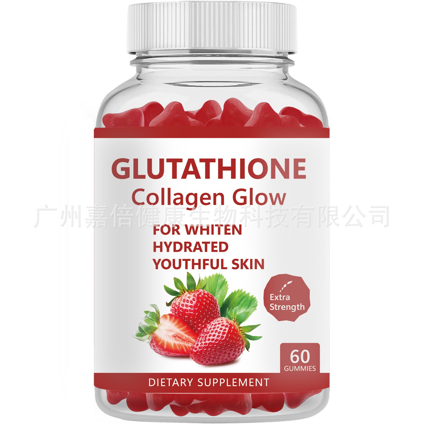 SKIN WHITENING GUMMIES Glutathione Collagen Biotin 